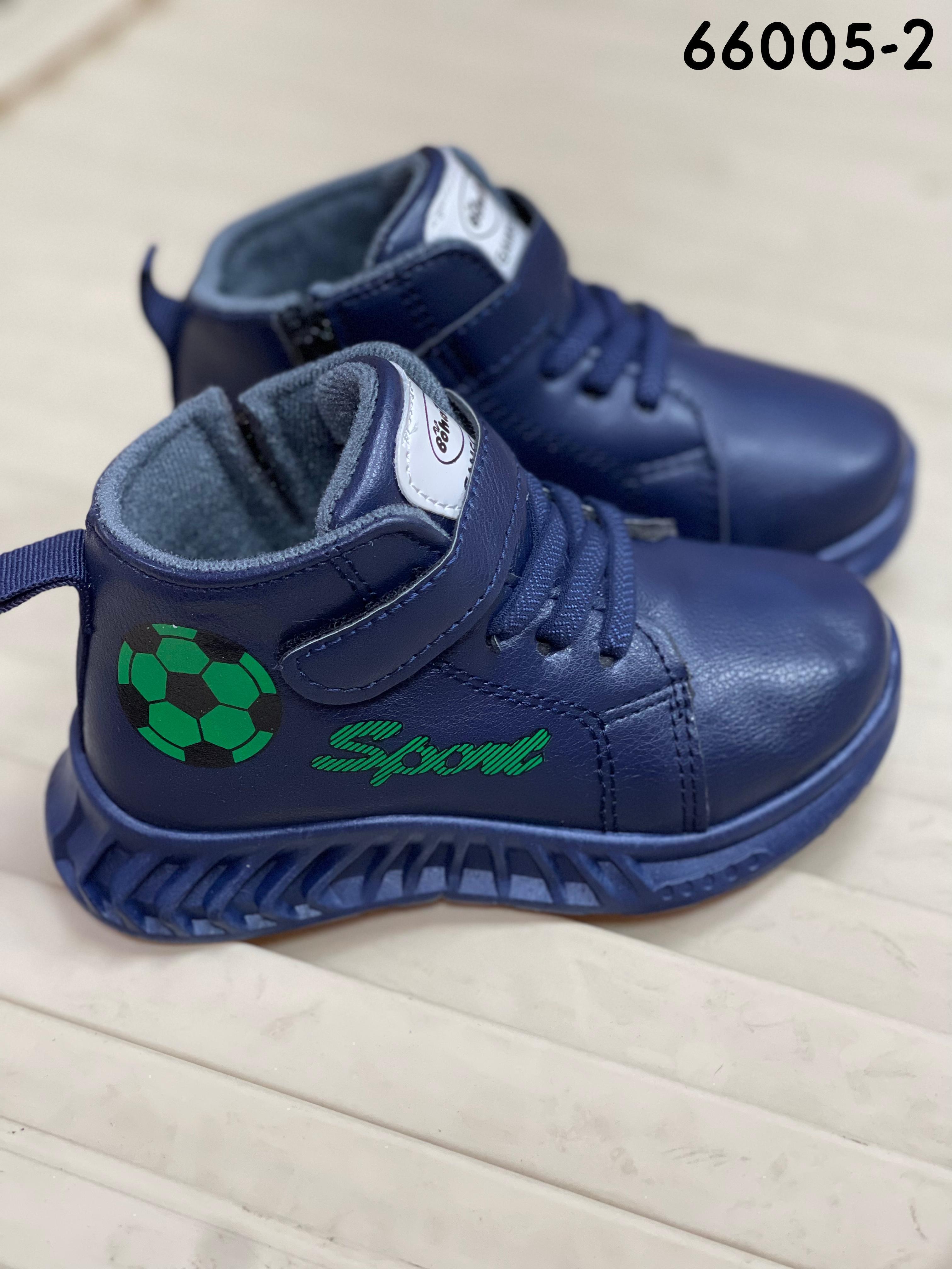 фото весенние кроссовки для мальчиков оптом