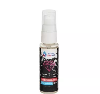 картинка Гель -очиститель универсальный 50 мл от магазина Одежда+