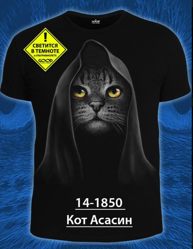 картинка Футболка от магазина Одежда+