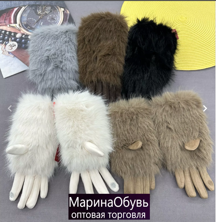 картинка Перчатки от магазина Одежда+