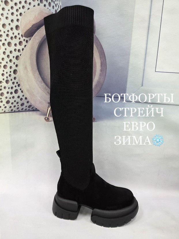 фото зимние женские сапоги ботфорты оптом