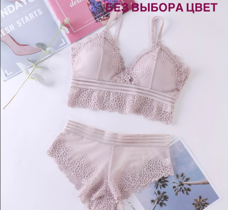 картинка Комплект нижнего белья от магазина Одежда+