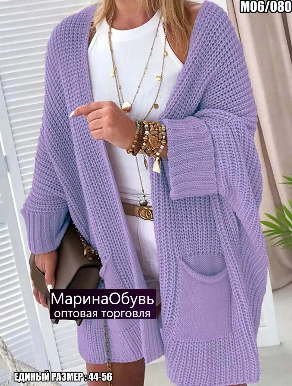 картинка Кардиган от магазина Одежда+