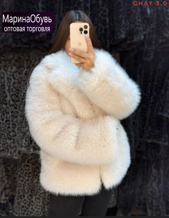 картинка Шуба от магазина Одежда+