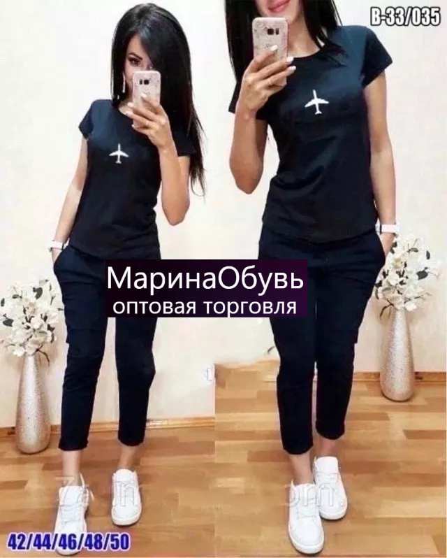 картинка Костюм двойка от магазина Одежда+