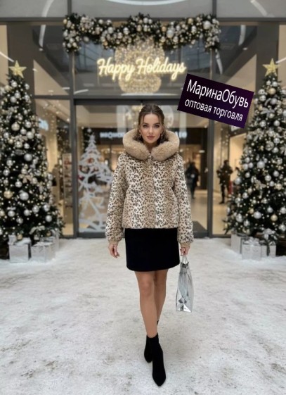 картинка Шуба от магазина Одежда+