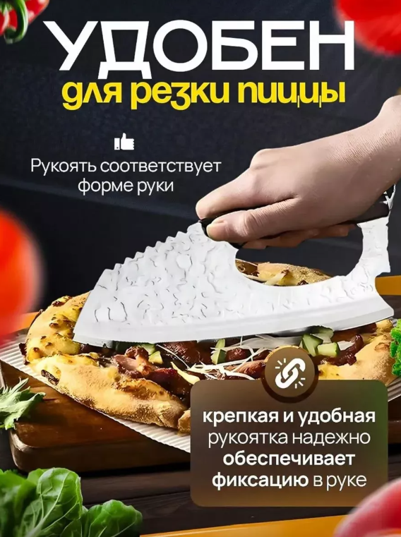 картинка Нож универсальный от магазина Одежда+
