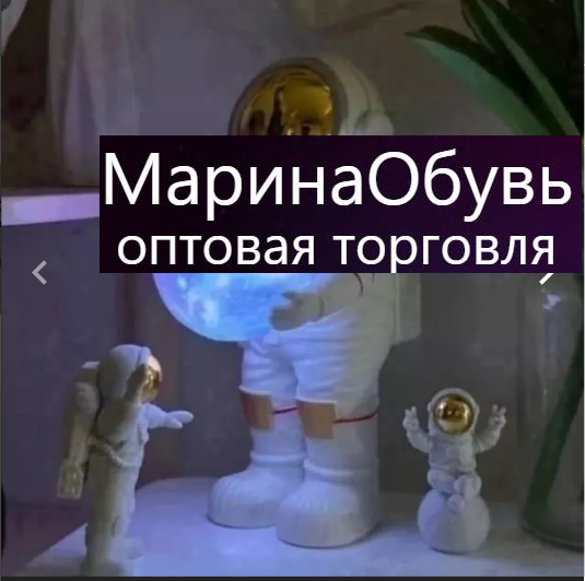 картинка Музыкальный ночник проектор Астронавт от магазина Одежда+