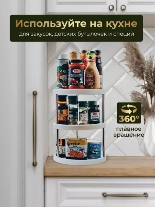 картинка Органайзер для специй от магазина Одежда+