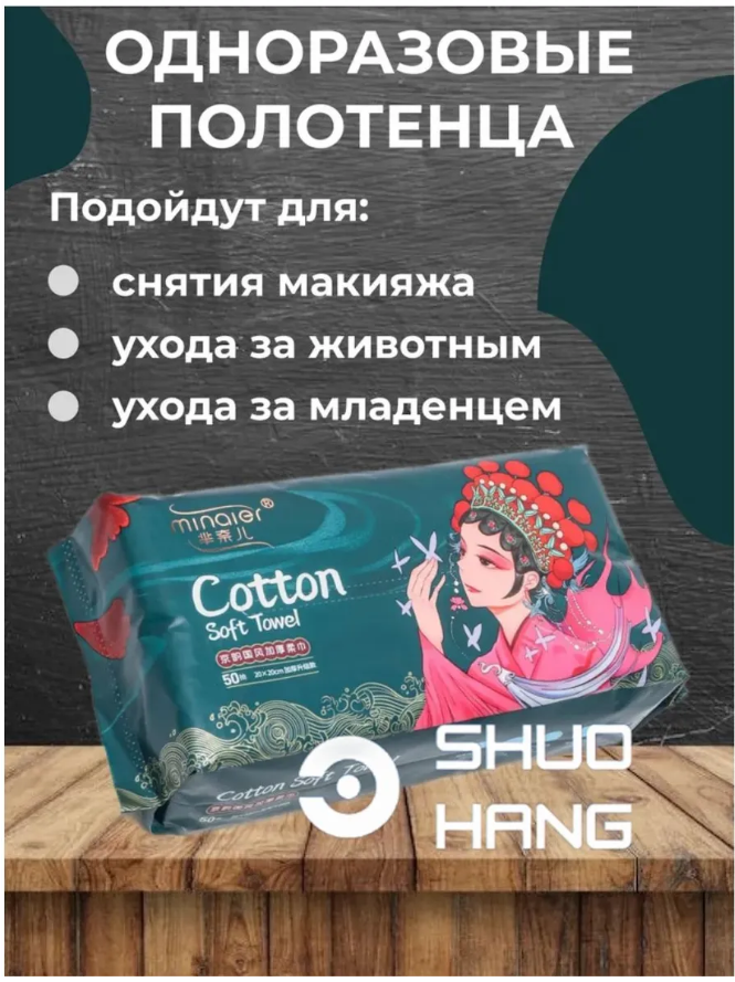 фото бумажные полотенца оптом