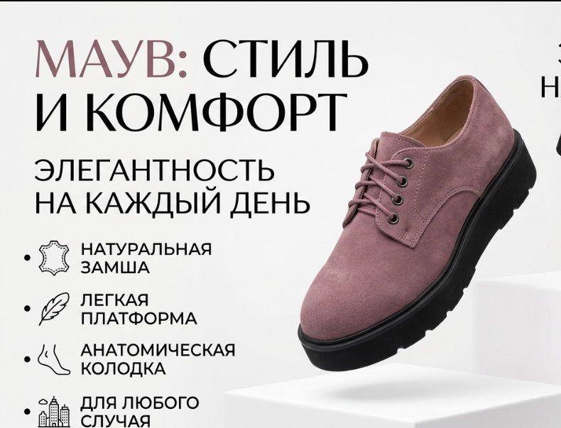 фото женские осенние туфли с шнуровкой 756495 оптом