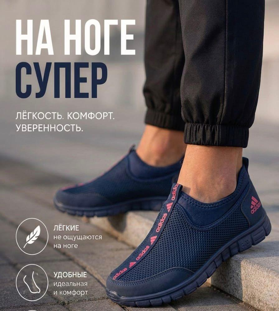 фото Мужские белые кроссовки с сетчатым верхом 321515 оптом с доставкой
