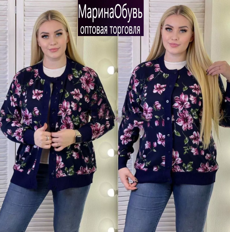 картинка Кардиган от магазина Одежда+