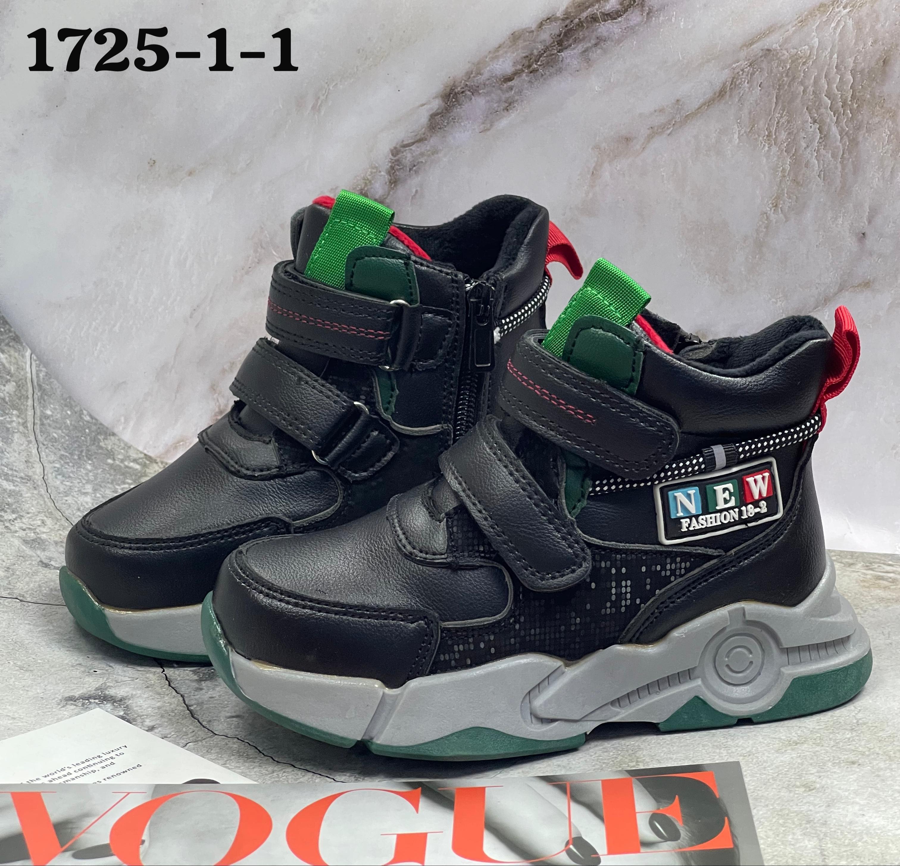 фото весенние кроссовки для мальчиков оптом