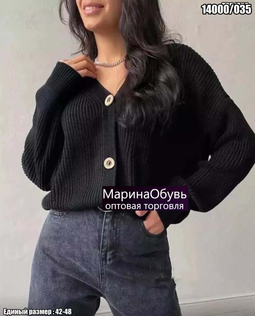 картинка Кардиган без выбора от магазина Одежда+