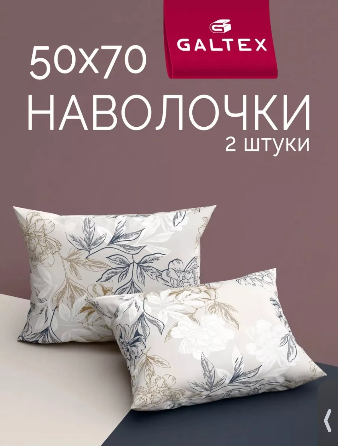 фото подушка 50 на 70 см оптом