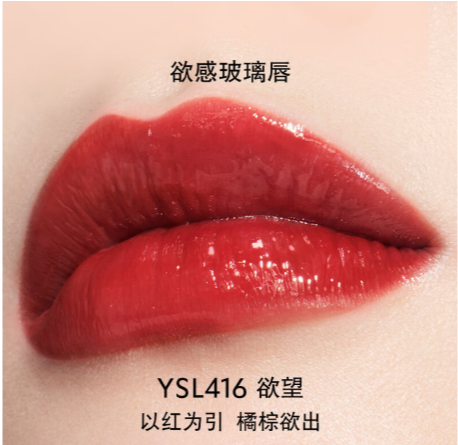 картинка Помада для губ от магазина Одежда+