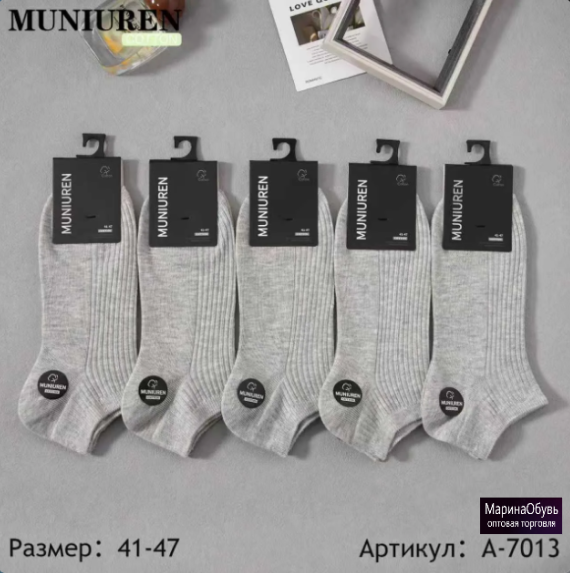 картинка Носки размер 41-47 от магазина Одежда+