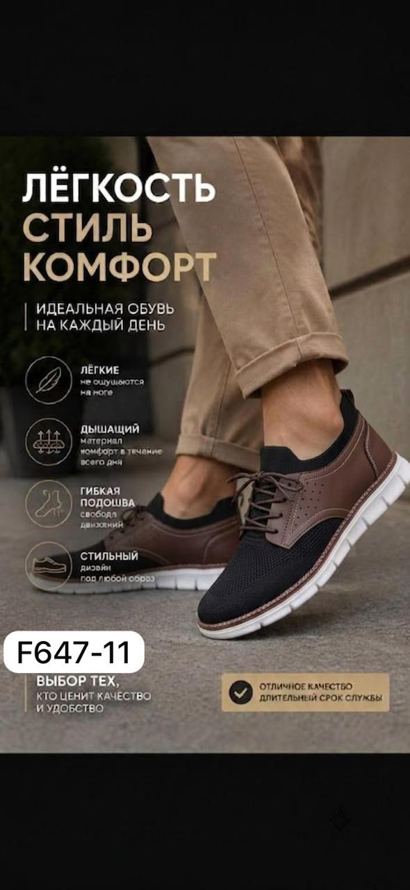 фото мужские осенние кроссовки 724026 оптом