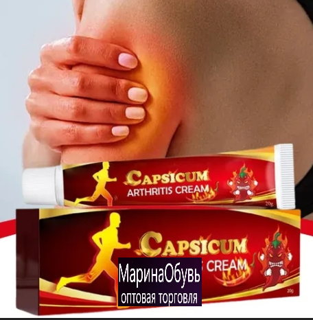 картинка Обезболивающий крем для суставов от магазина Одежда+