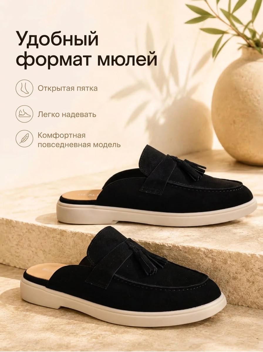 картинка Женские летние мюли с декоративным бантом 452449 от магазина Одежда+