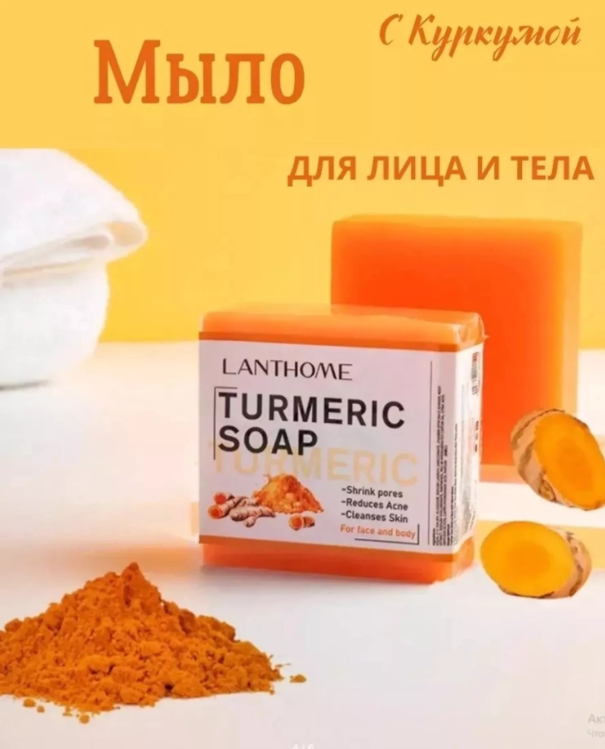 картинка Мыло для лица и тела от магазина Одежда+