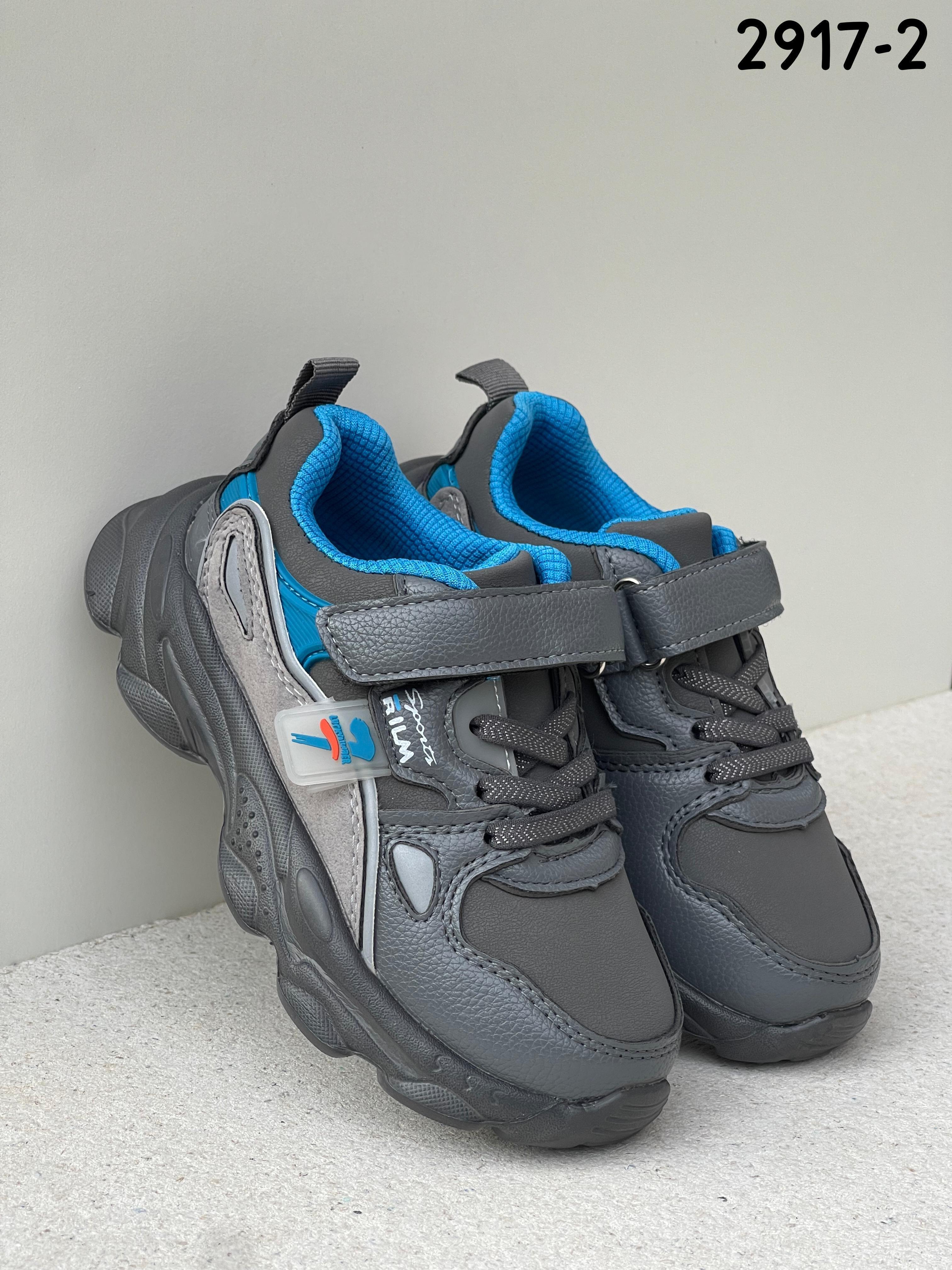 фото весенние кроссовки для мальчиков оптом