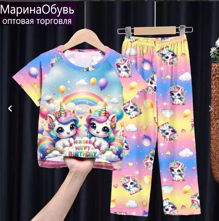 картинка Костюм двойка от магазина Одежда+