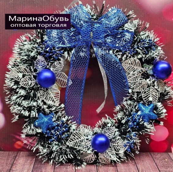 картинка Венок новогодний на дверь 30см от магазина Одежда+