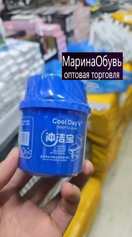 картинка Гигиенический блок для унитаза от магазина Одежда+