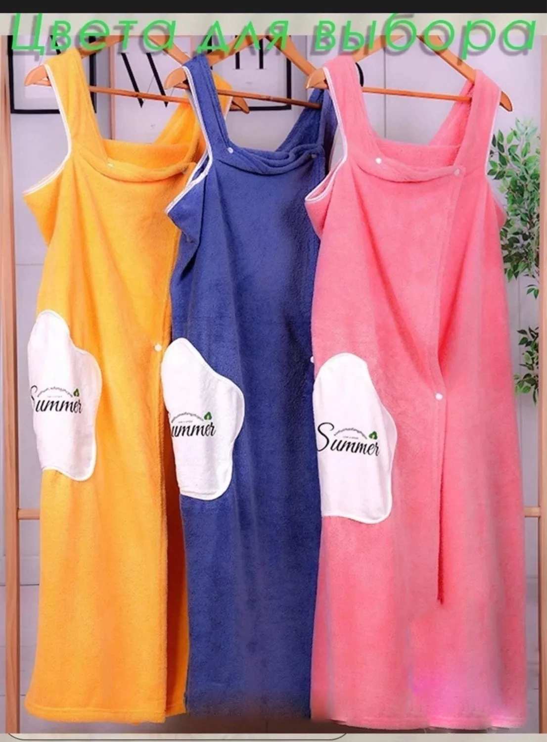 картинка Халат без выбора от магазина Одежда+