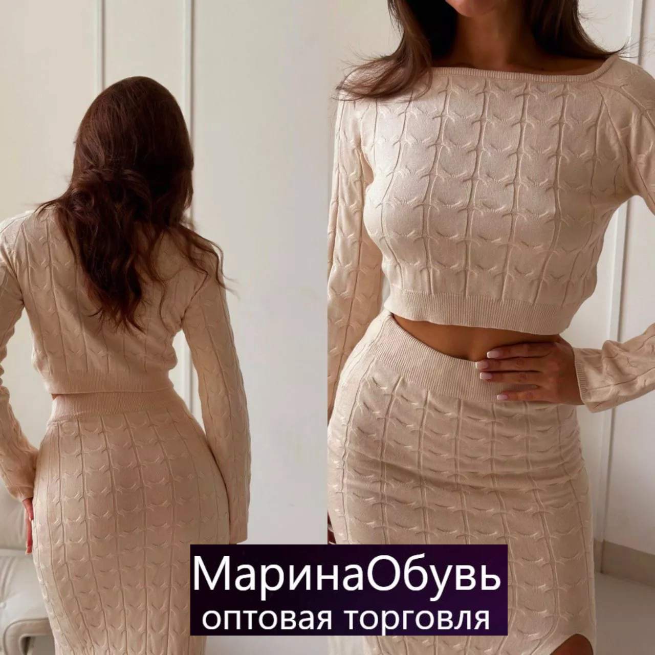 картинка Костюм двойка от магазина Одежда+
