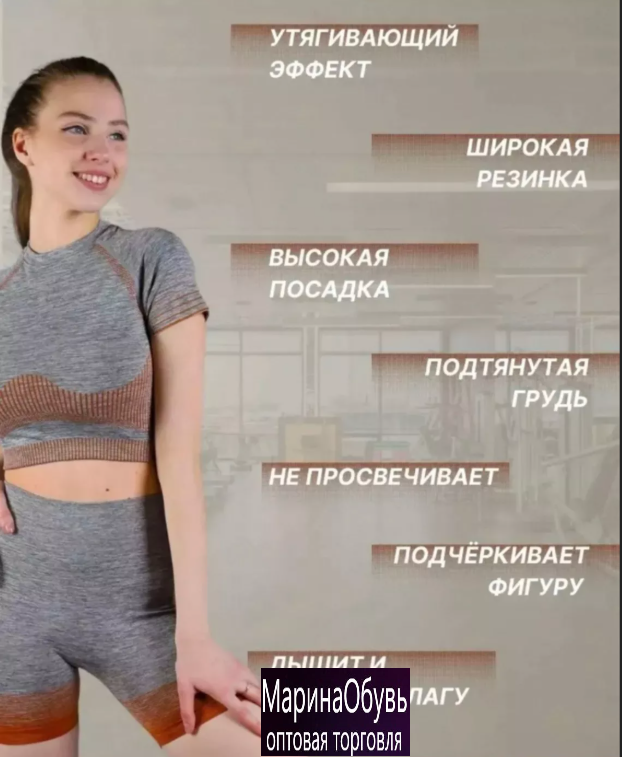 картинка Костюм двойка от магазина Одежда+