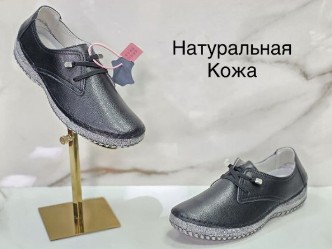 фото весенние женские мокасины оптом