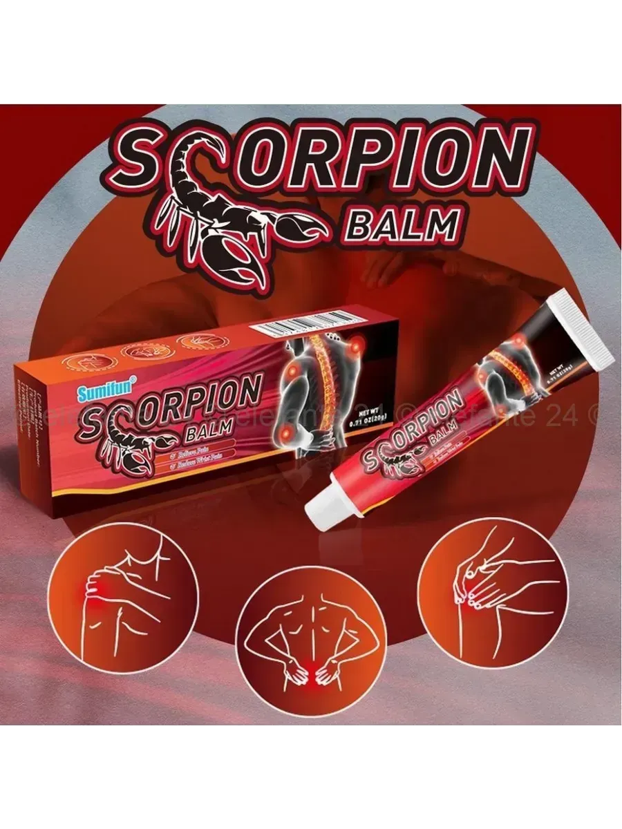 картинка Обезболивающий бальзам Scorpion Balm 20 г от магазина Одежда+