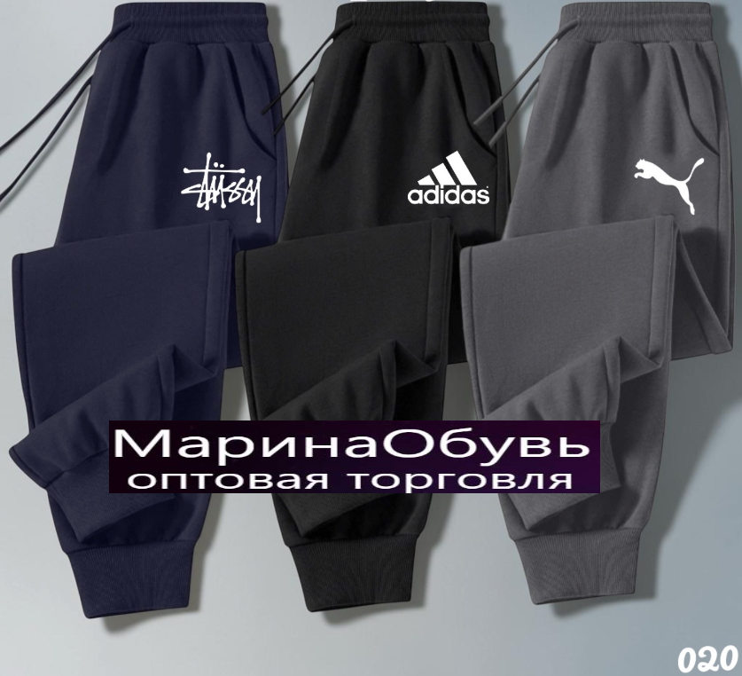 картинка Штаны от магазина Одежда+