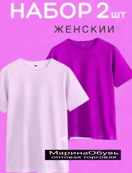 картинка Футболка от магазина Одежда+