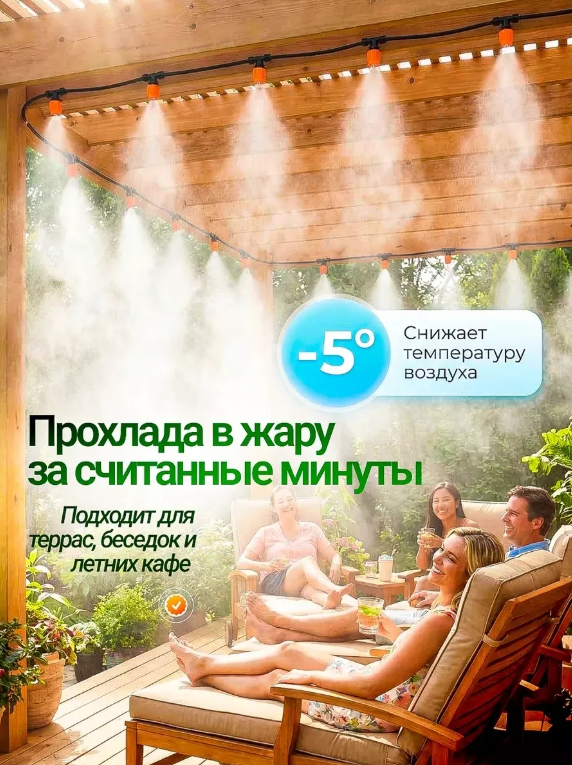 картинка Капельная система полива 15м от магазина Одежда+