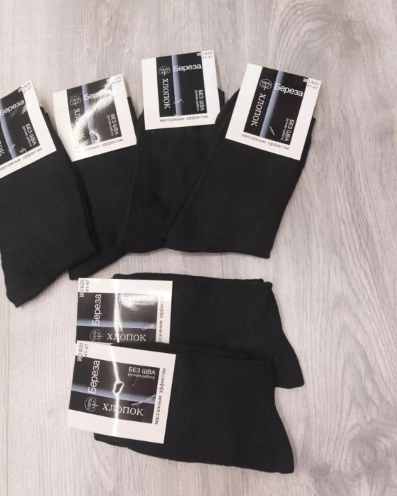 картинка Носки размер 41-47 от магазина Одежда+