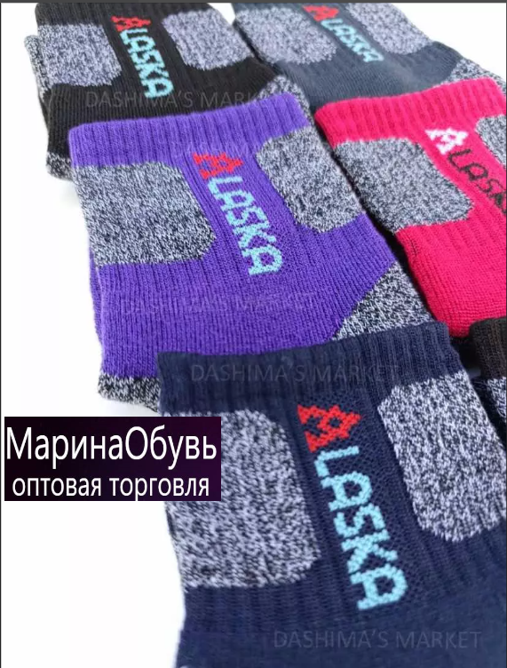 картинка Носки размер 36/41 от магазина Одежда+