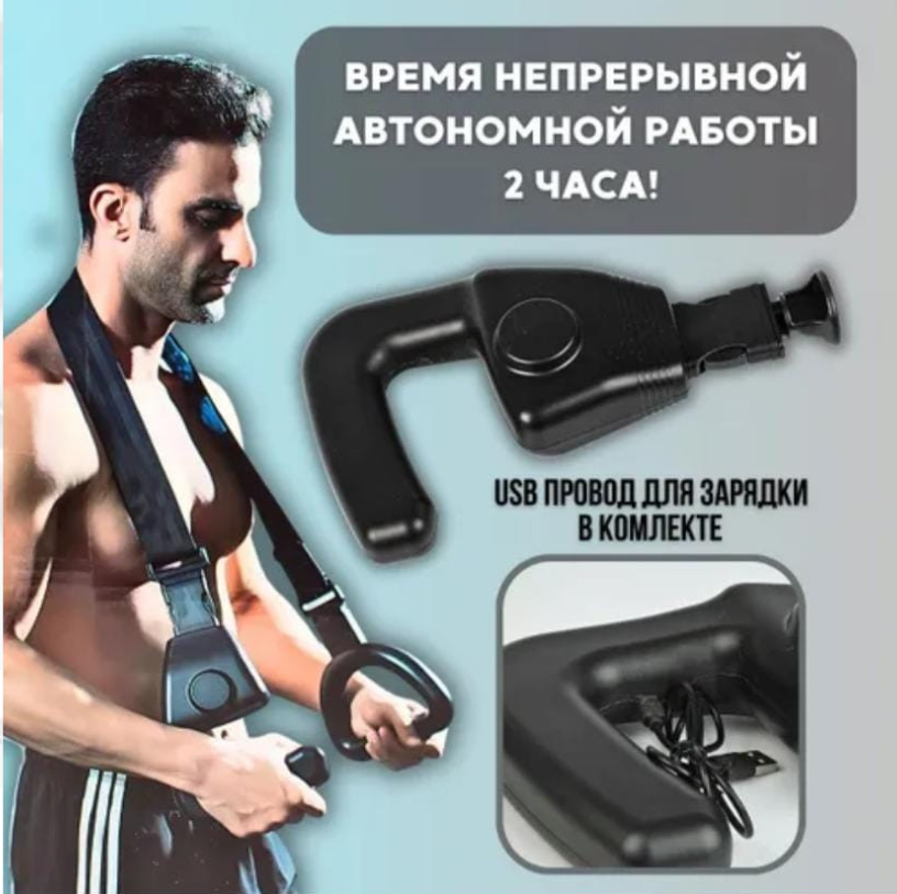 картинка Тренажер Deep Massage Endow Healthy Care CY-003 для тела от магазина Одежда+