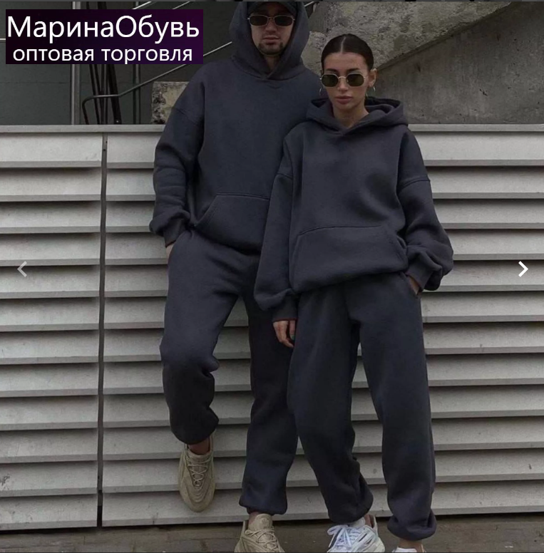 картинка Костюм двойка от магазина Одежда+