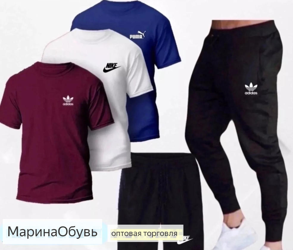 картинка Костюм от магазина Одежда+