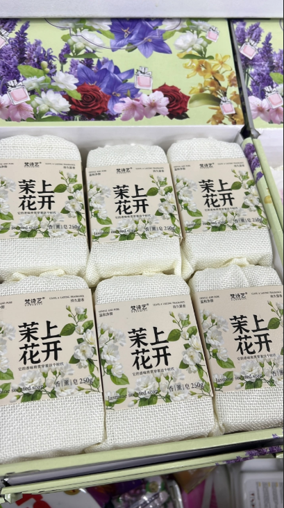 картинка Мыло парфюмированное от магазина Одежда+