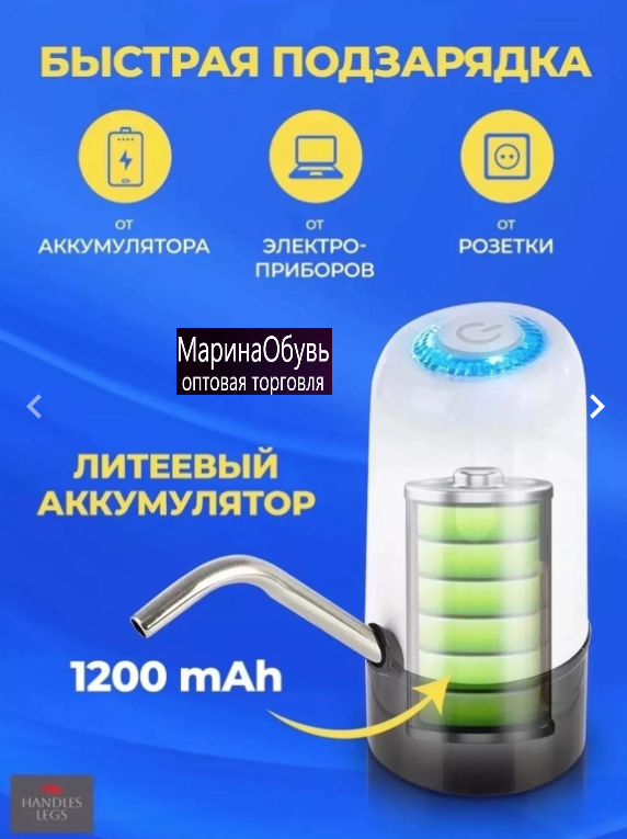 картинка Помпа электрическая от магазина Одежда+