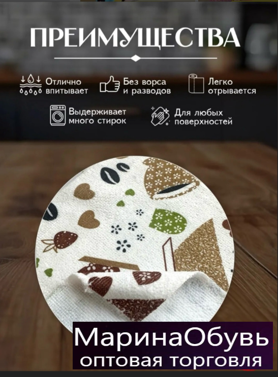 фото салфетки из микрофибры в рулоне многоразовые 20 шт оптом