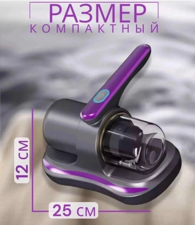 картинка Пылесос беспроводной ручной от магазина Одежда+