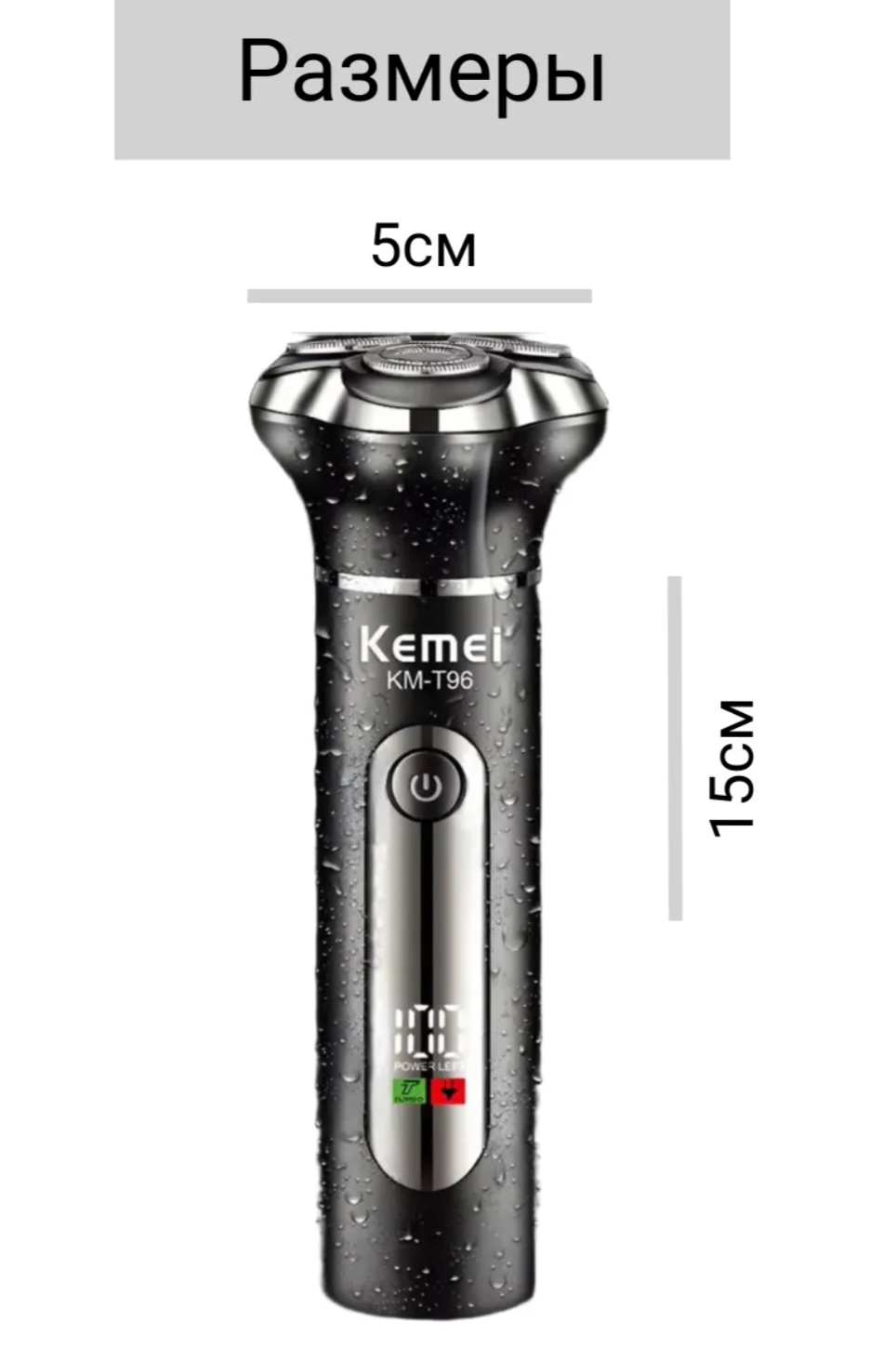 картинка kemei km-t97 3d триммер для волос от магазина Одежда+