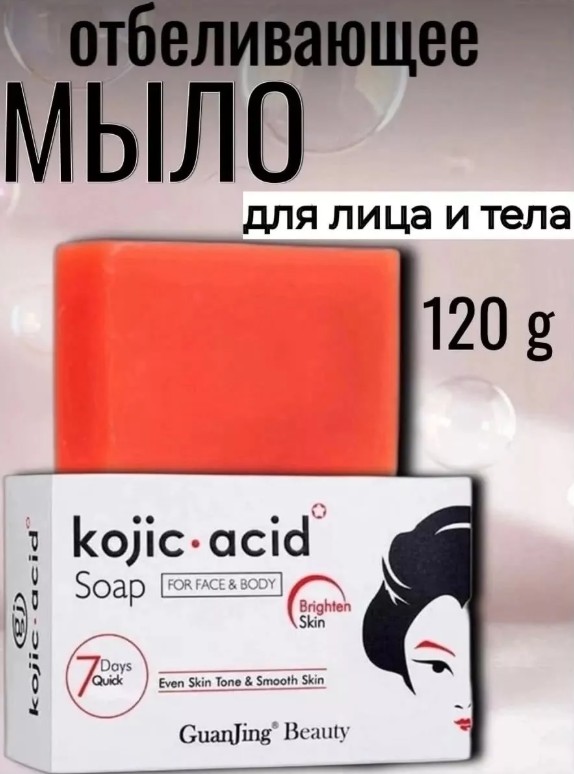 картинка Мыло для лица и тела от магазина Одежда+