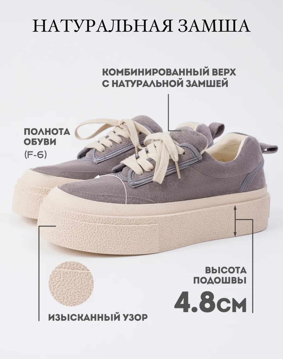 фото Женские осенние кроссовки на массивной платформе 750841 оптом на лето для мужчин